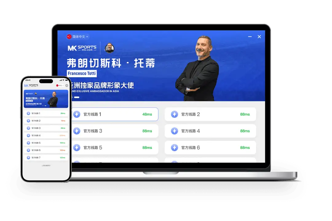 MK体育名称主题图